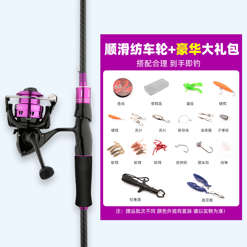 Straight-shank spinning reel [Deluxe Set]