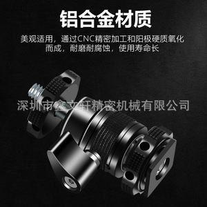 อลูมิเนียมอัลลอยด์มินิโคลด์ชูบอลเฮดเมาท์อุปกรณ์เสริมกล้องแบบปลดเร็ว - Product Image 1