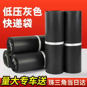 ถุงส่งของ SuiShang Express แบบแรงดันต่ำ ความยาวปิดผนึก 4-5 ซม. ปิดผนึกเองได้ กันน้ำ หนาพิเศษ สำหรับการขนส่งโลจิสติกส์ - Product Image 5
