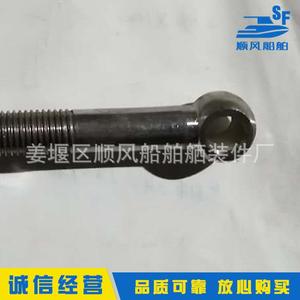 Componentes y Accesorios Marinos en Existencia: Pernos Articulados, Orificios para Pernos y Ojales - Product Image 3