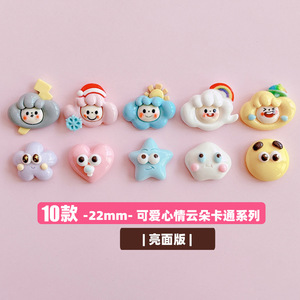 Cartone animato nube resina charm emozione cuore <span class=keywords><strong>Emoji</strong></span> decorazione da te per la cassa del telefono fermaglio per capelli