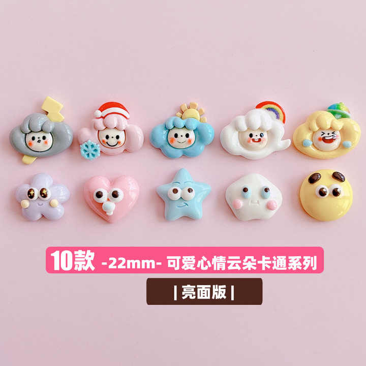 Cartoon Cloud Resin Charms Emotion Star Heart Emoji Diy Decor for Phone Case Hair Clip