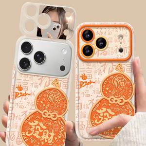 Coque de téléphone compatible avec iPhone 17PROMAX 16PLUS 15PRO 14 13 12 11 Nouveau - Product Image 4