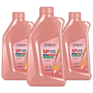 Aceite de Motor Sintético Hejing 0W-20 - Lubricante de Alto Rendimiento Certificado API SP e <span class=keywords><strong>ILSAC</strong></span> <span class=keywords><strong>GF</strong></span>-<span class=keywords><strong>6</strong></span> para Autos Modernos - Product Image 2