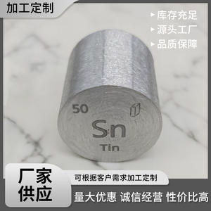 Cilindro de Zinc para Experimentos Científicos, 30 mm, para Demostraciones, Enseñanza, Exhibición, Regalo - Product Image 5