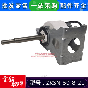 มอเตอร์ไร้แปรงถ่าน Shibaura รุ่น Zksn-50-8-2l สำหรับพัดลมเครื่องปรับอากาศ - Product Image 5