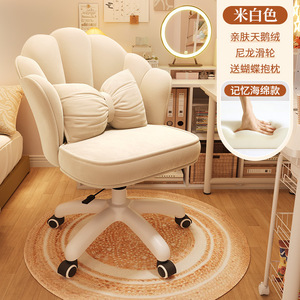 Fauteuil en velours crème en forme de pétale, dossier pivotant réglable en hauteur, roulettes, chaise de loisirs moderne pour salle à manger, hôtel, chambre/étude - Product Image 5