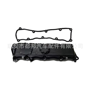 Tapa de Cilindro Sq-Dubang T426694 para Motor Perkins 1104D-44T 1104C-44T, Pieza de Repuesto - Product Image 1