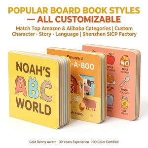 Stampa Personalizzata di Libri Cartonati per Bambini, OEM, Pagine Spesse con Angoli Rinforzati, Colori Vivaci, Libro Regalo per Neonati con Copertina Rigida, Fabbrica Cinese, Basso MOQ - Product Image 3