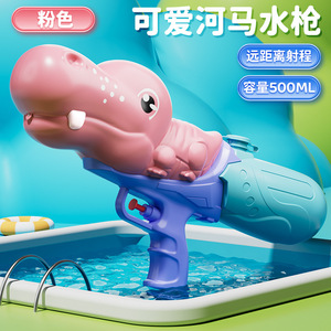 Pistola de agua Hippo de plástico con doble boquilla, juguete acuático para niños, para jugar en verano - Product Image 4