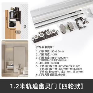 Black Aluminum Frame Sliding Door Track Set Invisible Buffer Soft Closing <b>Hardware</b> for Modern Door Systems - Product Image 2