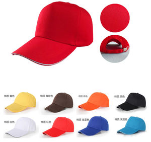 Xinrunjin Casquette de baseball en coton Logo personnalisé Sangle réglable pour enfants Événements d'entreprise Uniformes d'équipe Cadeaux promotionnels - Product Image 2