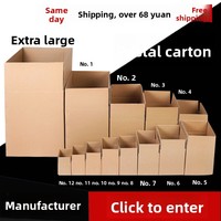 Carton en carton ondulé pour FBA, emballage pour e-commerce transfrontalier, grand format, logistique express, carton pliable super résistant