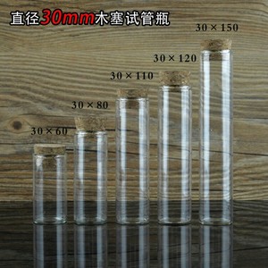 Tubes à essai en verre à fond plat et à ouverture large de 25 ml, 50 ml, 100 ml avec bouchons en liège - Product Image 3