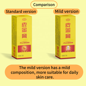 Crème de soin pour bébé à base de plantes, pommade antibactérienne externe pour <span class=keywords><strong>le</strong></span> corps, hydratante, anti-démangeaisons, crème barrière cutanée, soin pour la peau qui gratte - Product Image 4