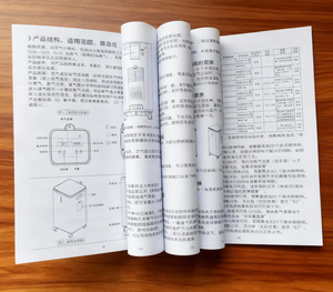Индивидуальная печать: руководства пользователя формата А5, инструкции, буклеты, брошюры, печать книг в мягкой обложке с прошивкой - Product Image 5