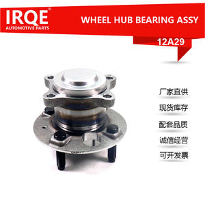 Unité de roulement de roue arrière IRQE-12A29 12A29 pour Ferrari 812, pièce de rechange - Product Image 5