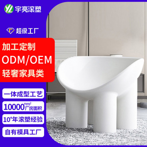 Silla de Plástico Rotomoldeado Yu Liang, de una Sola Pieza, Estilo Nórdico Minimalista, Ligera y de Lujo, para el Hogar - Product Image 1