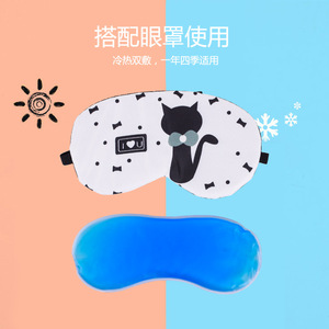 Mascarilla de gel para ojos, compresa fría y caliente azul para ojeras, cuidado de la piel, todo tipo de piel - Product Image 4