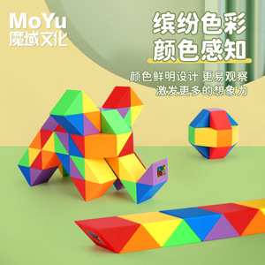 Bloques Magnéticos MoYu 10.5*7*2.7cm Juguete Educativo Para Jóvenes Diseño Colorido - Product Image 1