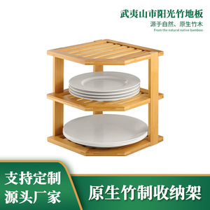 <b>Kitchen</b> storage racks and cutting boards - direct from manufacturer, multi-layer bamboo storage solutions, custom-made - Product Image 5