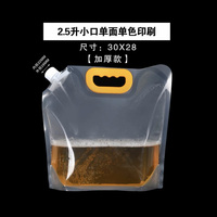 Pochettes en plastique recyclables personnalisées avec impression par gravure, bec verseur et poignée, bouchon supérieur en aluminium pour le remplissage de jus, vodka et whisky en grande quantité