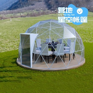 Camp Star Sky <b>Tent</b> Dome <b>Tent</b> 6-8 Person Transparent Geometric Structure Outdoor Camping Restaurant Use - Product Image 1