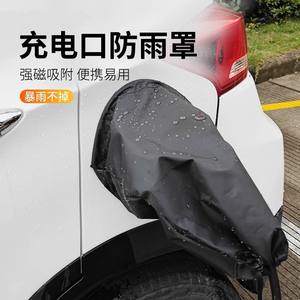 Funda Protectora para Pistola de Carga de Vehículos Eléctricos, de Tela Oxford Impermeable, para Uso en Exteriores, de Uso General - Product Image 2