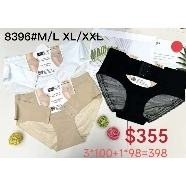 Mixed color (skin color, black, white)