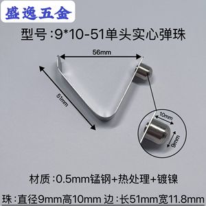 Shengyi Hardware Clip à ressort en V 9 mm à tête unique en acier au manganèse massif, ressort de positionnement industriel pour montage en tube - Product Image 4