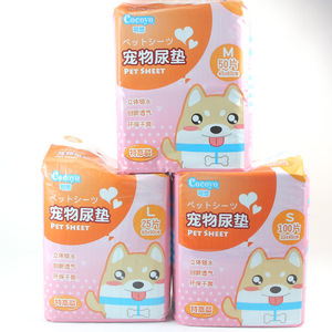 Cocoyo Coussinets d'entraînement pour animaux de compagnie M 50 pièces 45x60cm Jetables Désodorisants Absorption d'eau Écologiques Pour chiens et chats - Product Image 3