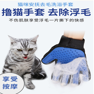 ถุงมือกรูมมิ่งสัตว์เลี้ยง Guazhou สำหรับกำจัดขนสุนัขและแมว - Product Image 2