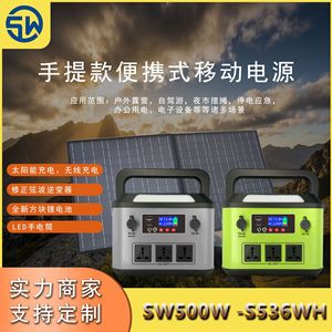 Portable Power Station 500W LiFePO4 <b>Battery</b> Solar Charging AC220V DC12.8V Outdoor Camping Emergency <b>Backup</b> - Product Image 2