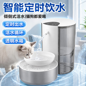 Smart Pet <b>Water</b> Fountain 3000Ml Large Capacity <b>Automatic</b> Circulation For Cats Quiet Operation - Product Image 3