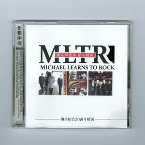 <span class=keywords><strong>Michael</strong></span> Learns to Rock, Compilation CD du 20e anniversaire, Collection de classiques de la musique soft rock - Product Image 4