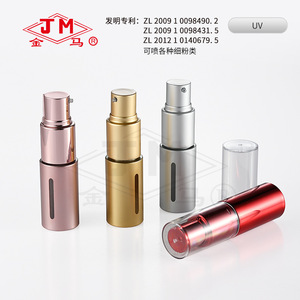 ขวดสเปรย์โลหะ Jm ขนาด 35 มล. แบบพ่นฝอย สำหรับบรรจุภัณฑ์เครื่องสำอางแบบผง - Product Image 2