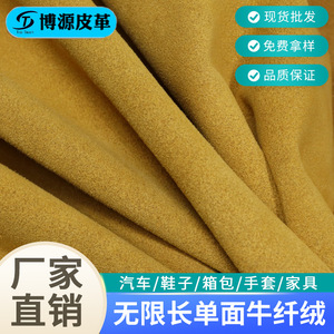 หนังสังเคราะห์ PU สำหรับรองเท้า ผิวสัมผัสแบบขัดเงา ด้านหลังเป็นไมโครไฟเบอร์ สีพื้น - Product Image 2