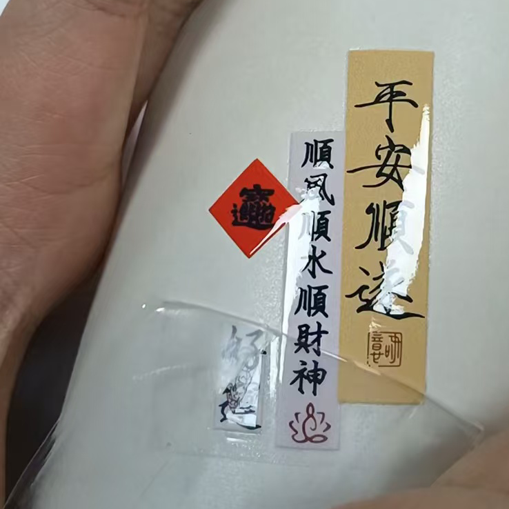 Custom Gold Stamping Vinyl Labels UV Transfer Printing Gloss Lamination Crystal Stickers Durable Eco-Friendly Waterproof Anti-UV