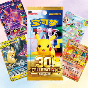 YQ Caja Nouveautés Pokémon 30ème Anniversaire Dream Painting Vol.4 Boîte de figurines en papier écologique Souris Éclair <span class=keywords><strong>Jaune</strong></span> - Product Image 5