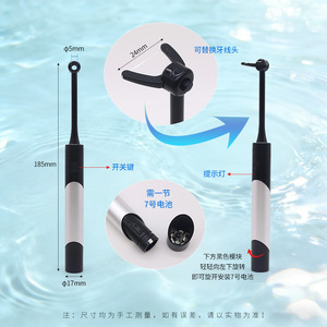 Hilo Dental Eléctrico Portátil, 3 Modos de Vibración, Limpiador Bucal Recargable para Adultos - Product Image 4