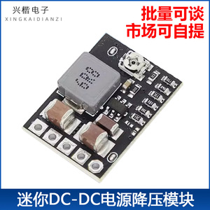 DC-DC <b>Converter</b> Module 4.5V-20V to 1.8V-12V 2A Adjustable Output With Enable Pin For Electronics Projects - Product Image 2