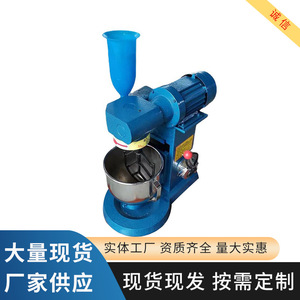 Mezcladora de Cemento y Mortero JJ-5 Tipo Planetario con Motor Azul para Mezclar Concreto - Product Image 2