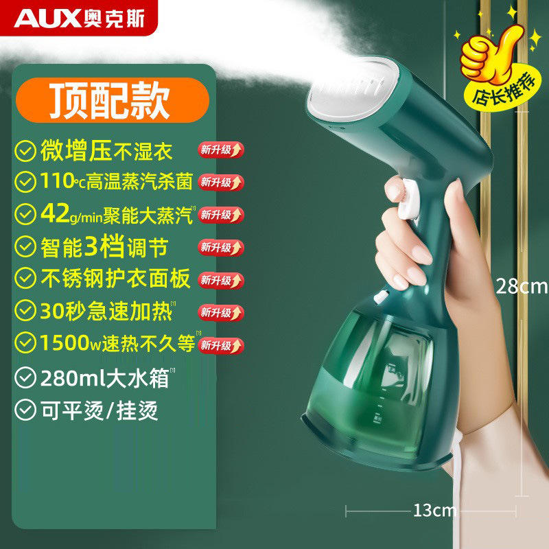 รุ่นท็อป สีเขียวเข้ม