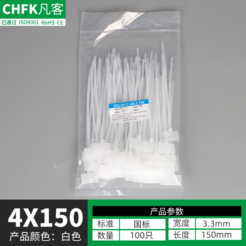 Label cable tie 4150 wide 33100 white
