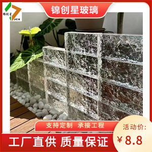 Brique de verre décorative rectangulaire en verre givré solide à haute transmission lumineuse pour montage mural, décoration moderne - Product Image 3