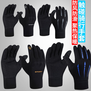 Outdoor Sports Gloves Fleece Lined Warm Windproof For Skiing Cycling Motorcycle Riding Unisex Adult Size M L XL - Product Image 4