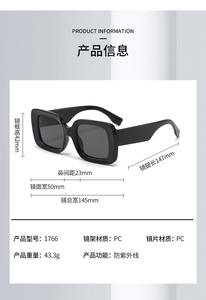 Gafas de Sol de Marco Estrecho al por Mayor, Gafas de Sol de Marco Cuadrado para Mujer, Estilo Premium, Gafas de Sol Modernas - Product Image 4