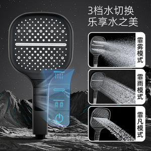 Jboyun Shower Head <b>Set</b> <b>Square</b> Adjustable Spray Massage Rain Shower Portable 220352 - Product Image 3