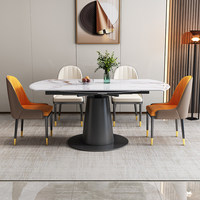 Ensemble de table et de chaises de salle à manger en marbre, style moderne minimaliste et luxueux, extensible et rotatif, pour salles à manger, hôtels et maisons