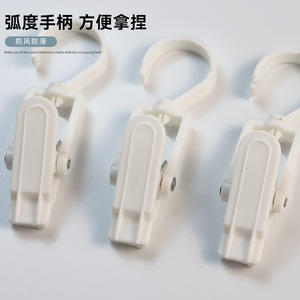 Multifunctional Hat Clip Rotatable <b>Plastic</b> Hook U Shape For Curtains Shoes Socks <b>Gloves</b> Scarves Storage Organizing Display - Product Image 1